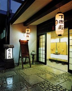 Shimogoten Вакаяма Экстерьер фото